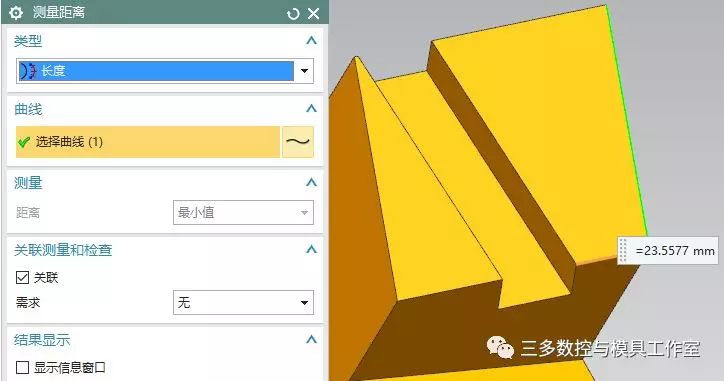 UG NX10实例教程——异形体思考题的图22